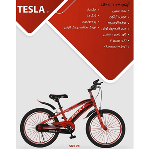 دوچرخه قرمز TESLAr آیتم LB20_103 سایز 20-اسباب بازی